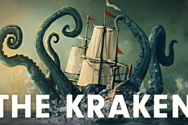 Кракен официальный сайт ссылка kraken4supports