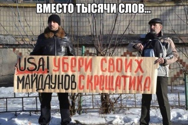 Переход на кракен