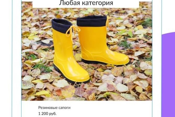 Как оплатить заказ в кракене