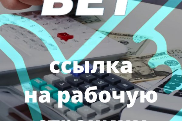 Кракен зеркало рабочее kr2web in