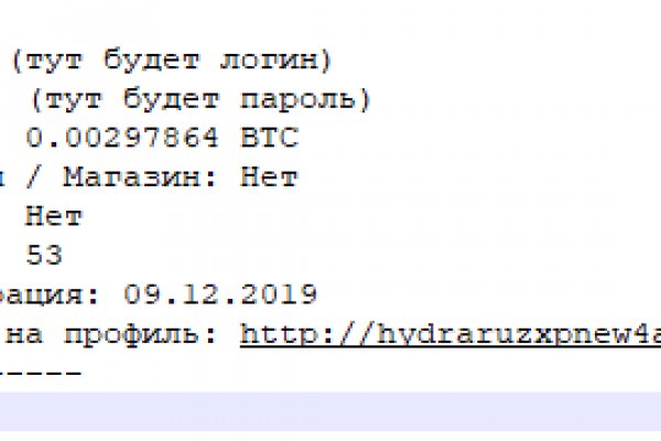 Как зайти на кракен дарк