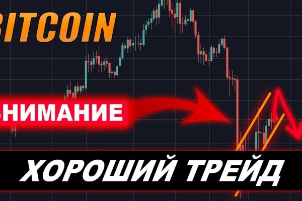 Kraken вывод денег