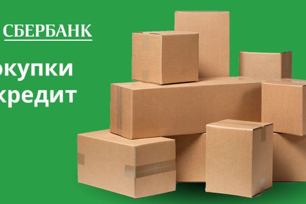 Кракен ворует аккаунты