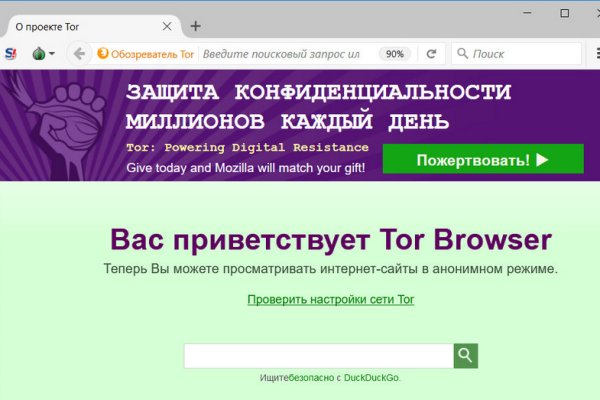 Как пополнить кошелек на кракене
