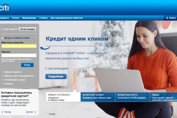 Kraken в россии